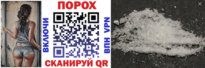 где купить Шиханы АМФЕТАМИН Розовый
