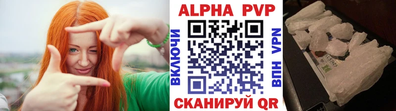 A-PVP Соль  мориарти состав  Шиханы 