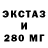 Кетамин VHQ Stefan MS