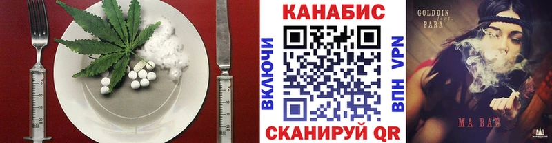 Canna-Cookies марихуана Шиханы