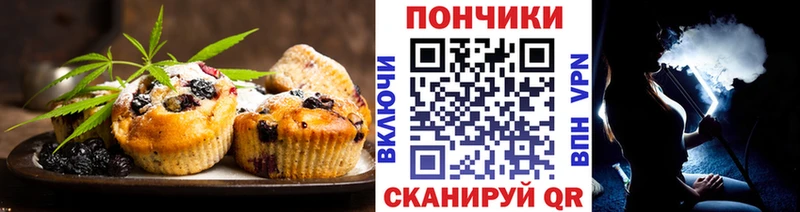 Cannafood конопля  hydra онион  Шиханы 