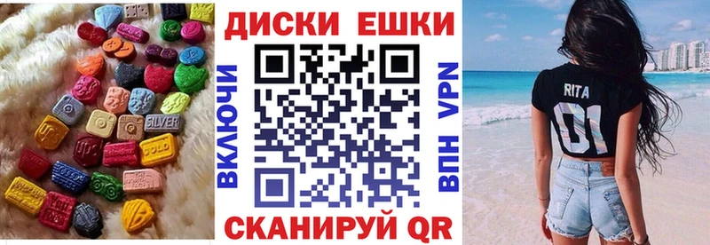 Экстази louis Vuitton  Шиханы 