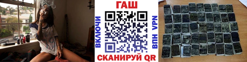 ГАШ 40% ТГК блэк спрут маркетплейс Шиханы хочу наркоту