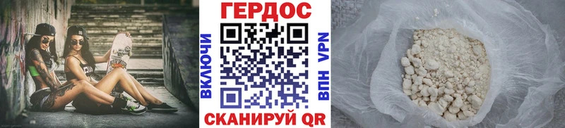 Героин Heroin  Шиханы 