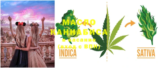 стафф Усмань