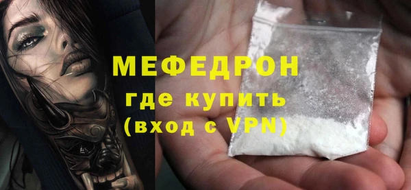 амф Беломорск