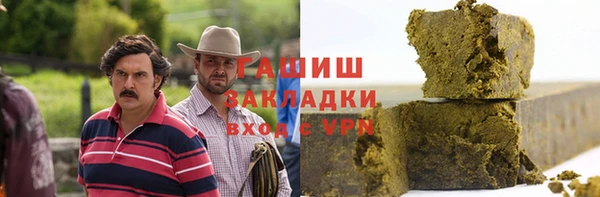 стафф Усмань