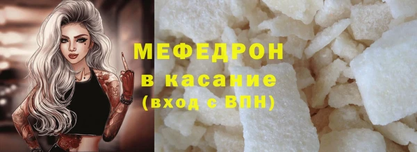герыч Белокуриха
