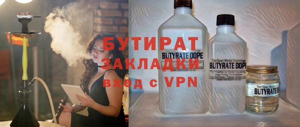 герыч Белоозёрский