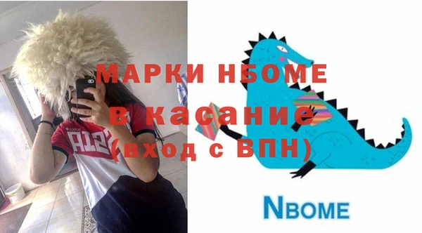 герыч Белокуриха
