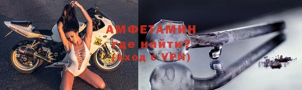стаф Усолье-Сибирское