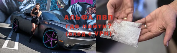 герыч Белоозёрский
