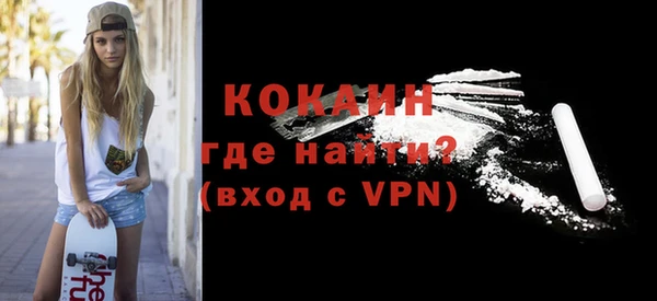 герыч Белокуриха