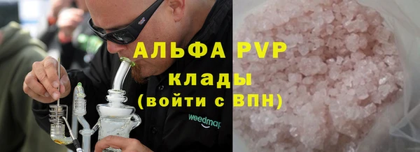 амф Беломорск