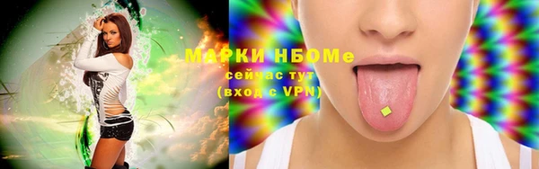 герыч Белокуриха