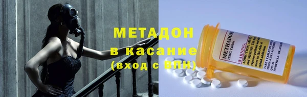 герыч Белокуриха