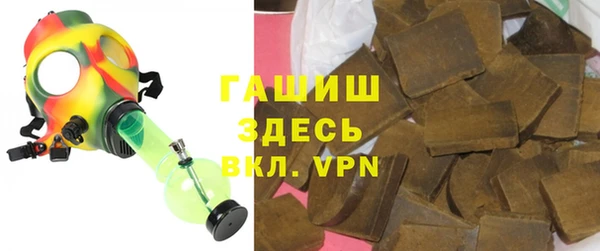 стафф Усмань