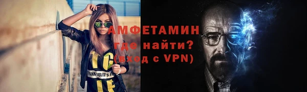 меф VHQ Усинск
