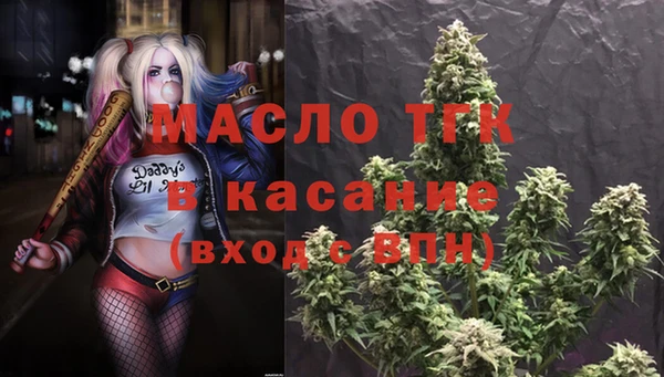 амф Беломорск