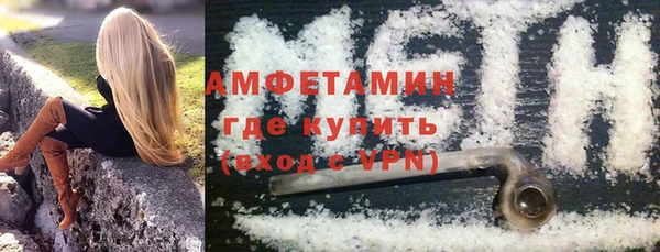 герыч Белоозёрский