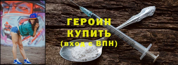 стафф Усмань