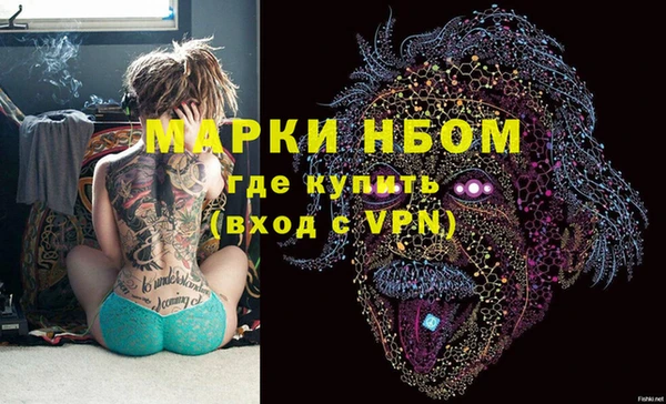 меф VHQ Усинск