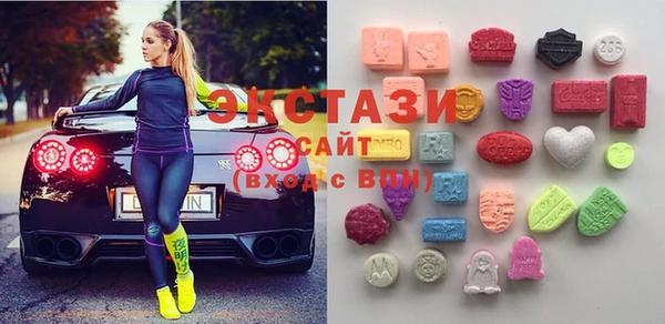 стаф Усолье-Сибирское
