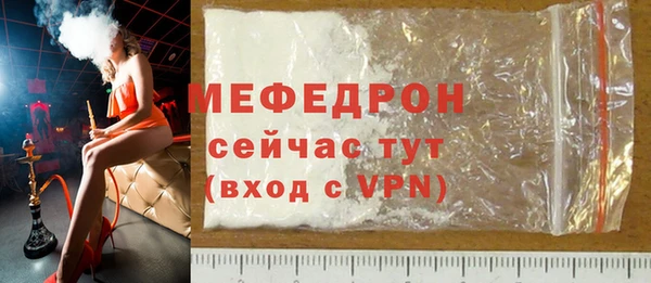 амф Беломорск