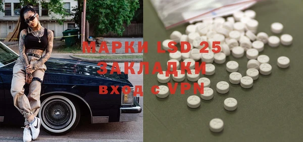 герыч Белокуриха