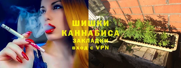 герыч Белокуриха