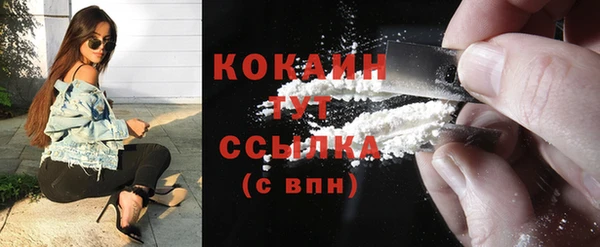 стаф Усолье-Сибирское