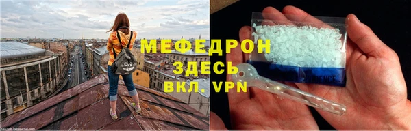 амф Беломорск