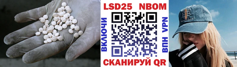 наркота  Шиханы  kraken как зайти  Лсд 25 экстази кислота 