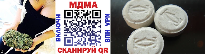 MDMA молли  купить закладку  OMG рабочий сайт  Шиханы 