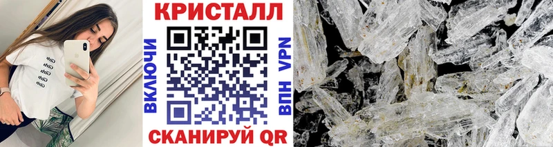 Метамфетамин мет  Шиханы 