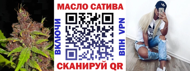 где купить наркоту  Шиханы  Дистиллят ТГК THC oil 