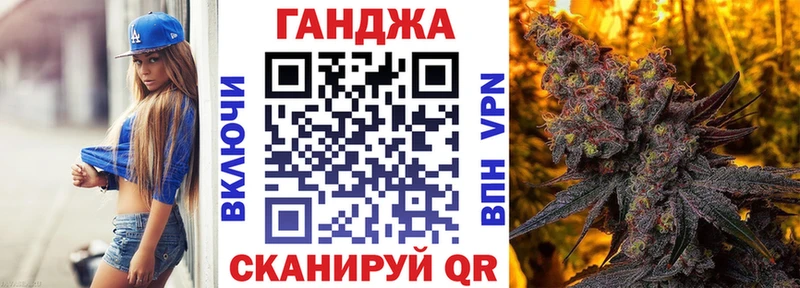 shop состав  Шиханы  МАРИХУАНА Bruce Banner 